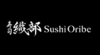 寿司 織部 SUSHI ORIBE