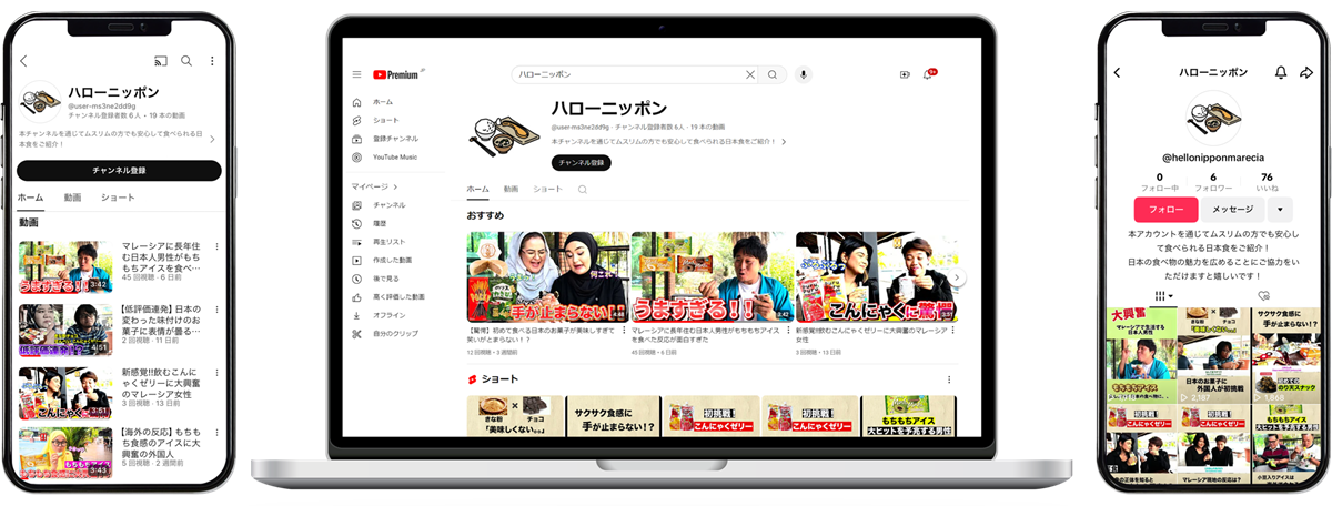 SNS動画制作サービス