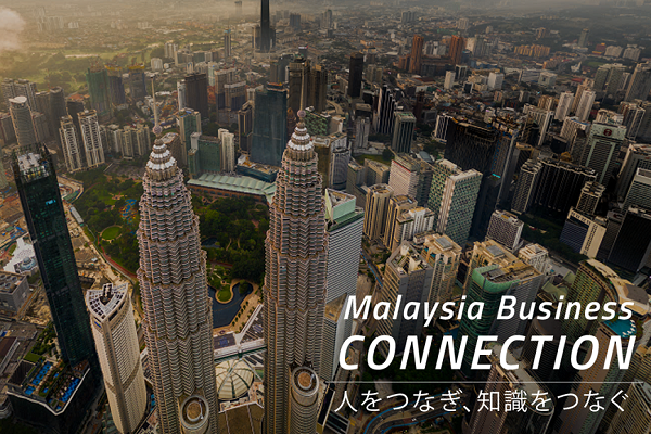 現地密着【マレーシア進出支援】コンサルティング