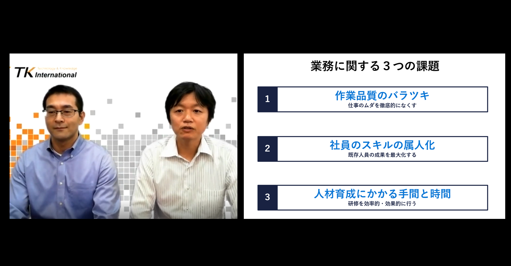 マレーシアの現場に指示は伝わっていますか？ よくある３つの課題を解決！
